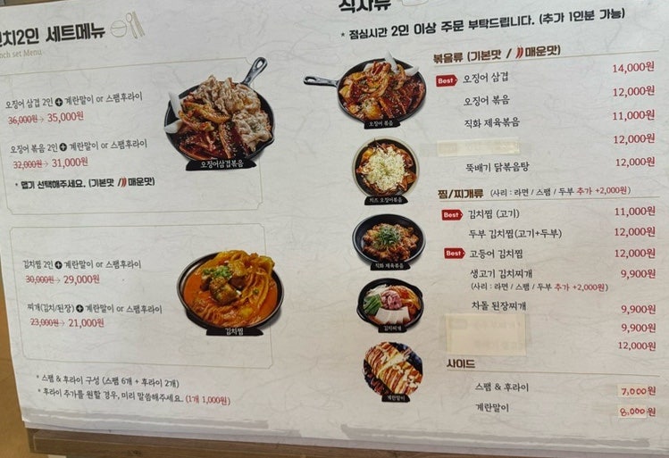 더팔당 여의도점 사진 6