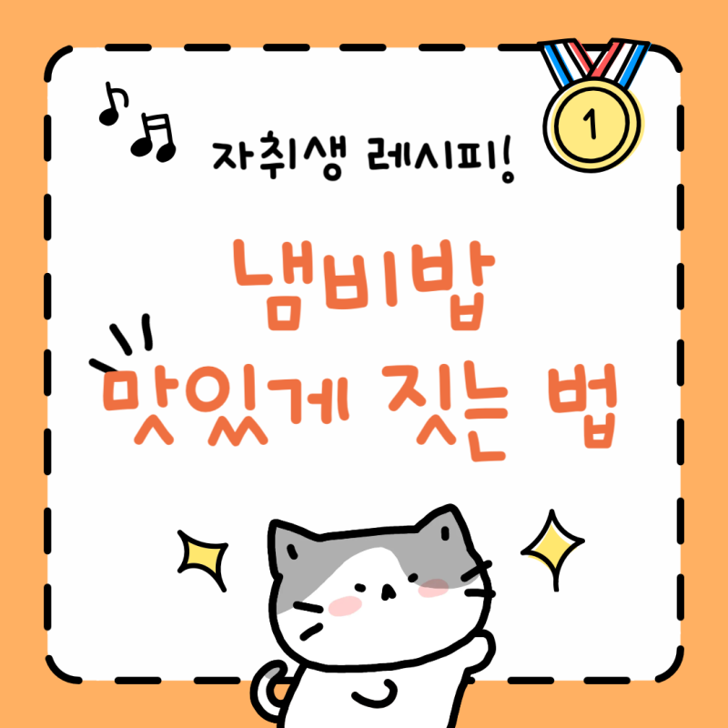 양은 냄비밥 하는법 밥 짓는법 시간 물양 쌀 | 자취생 레시피