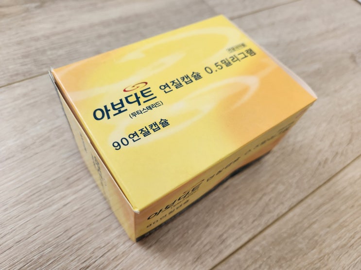  전립선비대증 탈모약으로 두 마리 토끼를? 가격