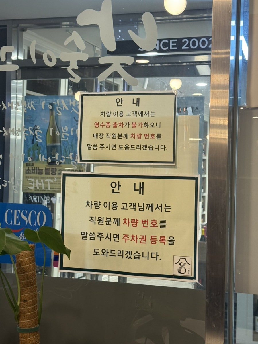 더팔당 여의도점 사진 3