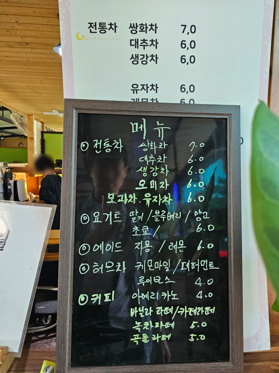 뜰안에정원 사진 5