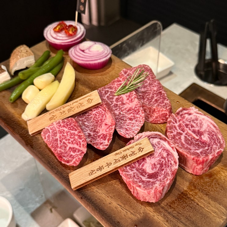  남서울cc 맛집 우몽블랙 판교점 한우 회식 장소로 추천
