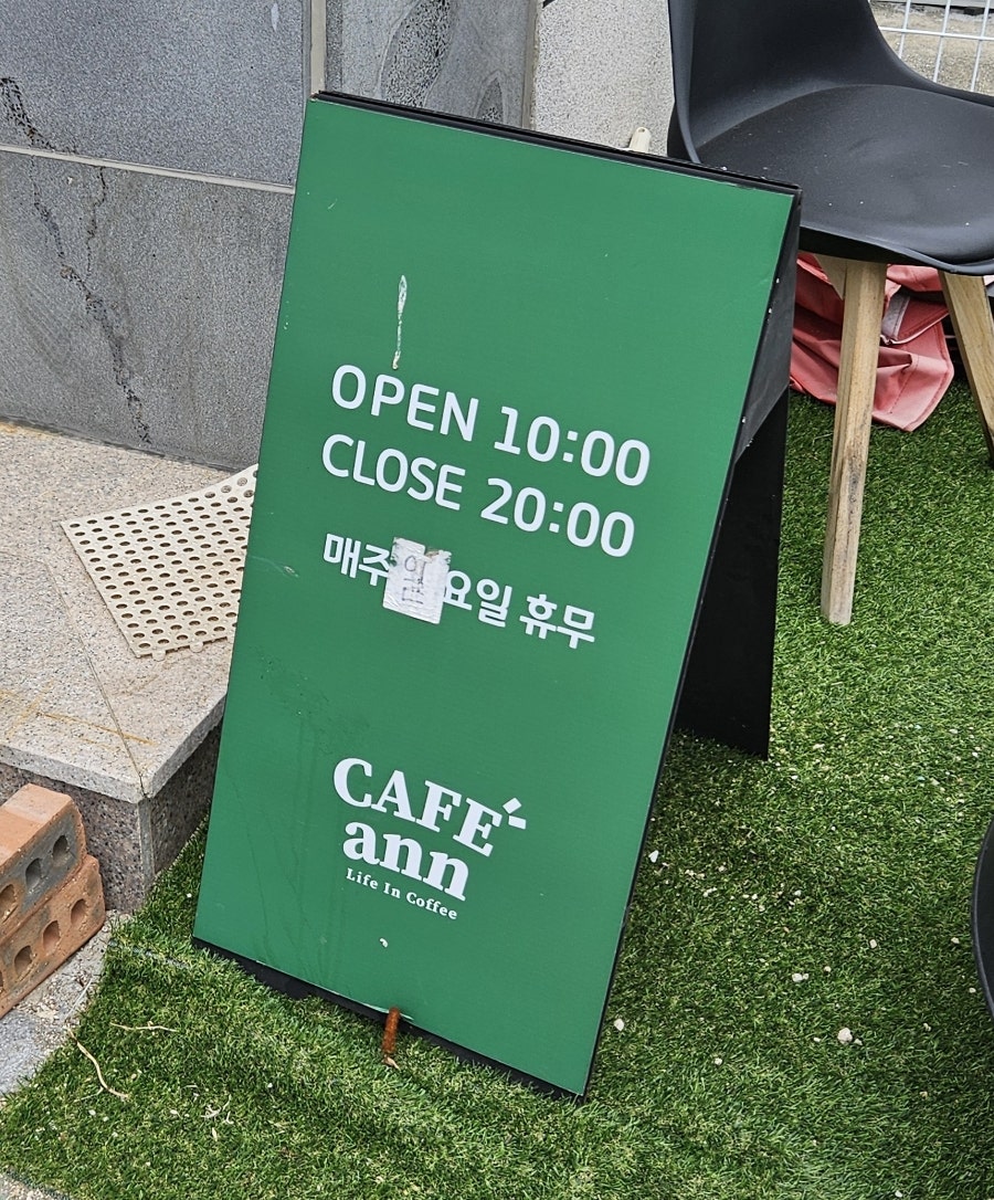 카페앤 사진 4