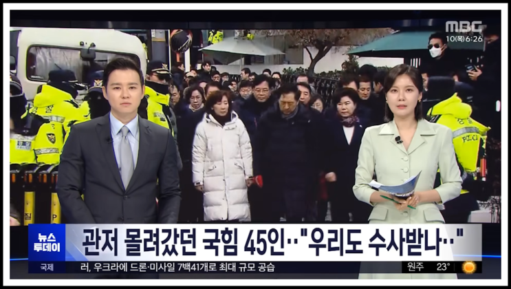 간추린 사건사고 250710목08아침 뉴스모음