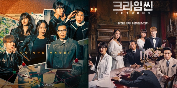 도파민 충전 <b>추리 예능</b> feat. <b>크라임씬 제로</b> 넷플릭스 <b>예능</b> 추천