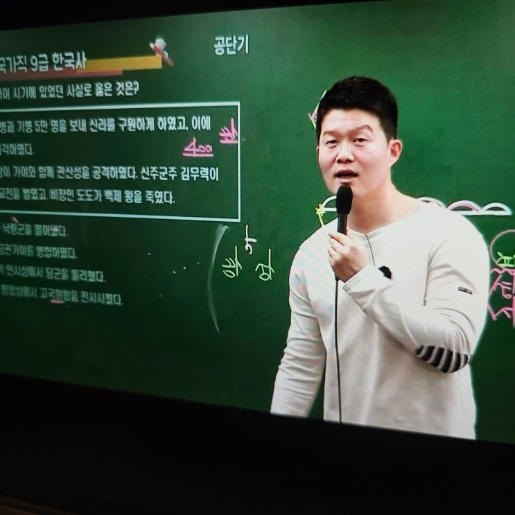 공안직수당 꼼꼼히 확인하고 공안직<b>공무원</b> 합격 전략 <b>세우기</b>