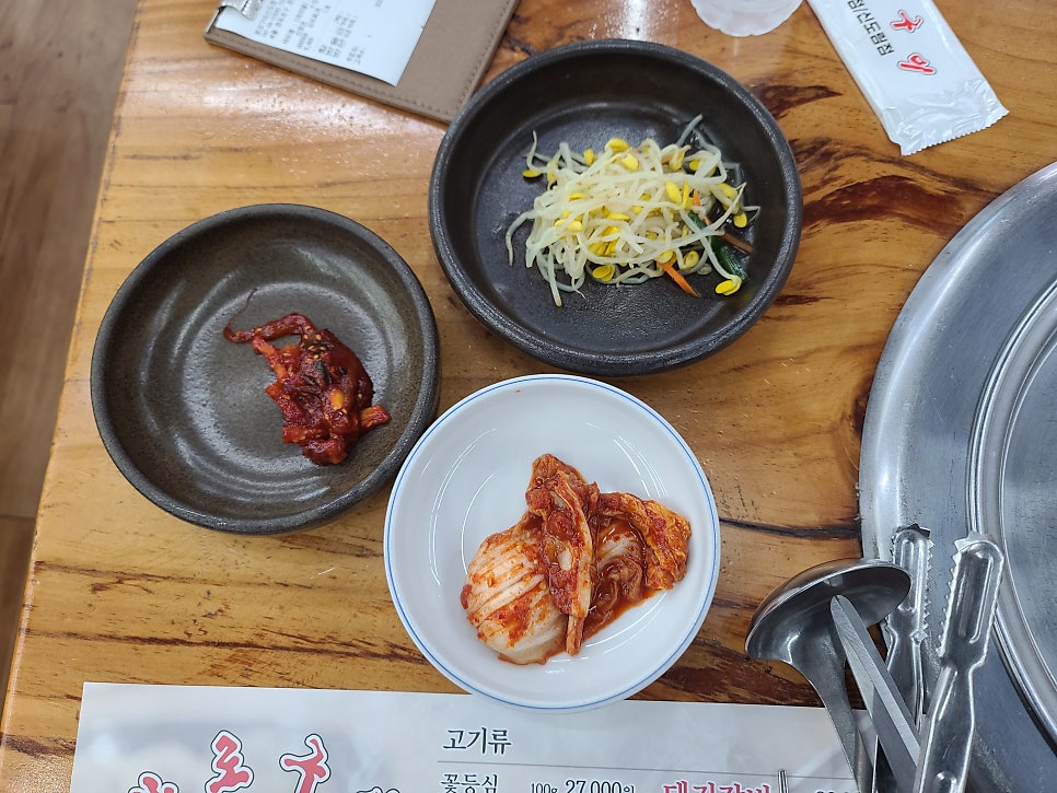 화로구이 신도림 사진 2