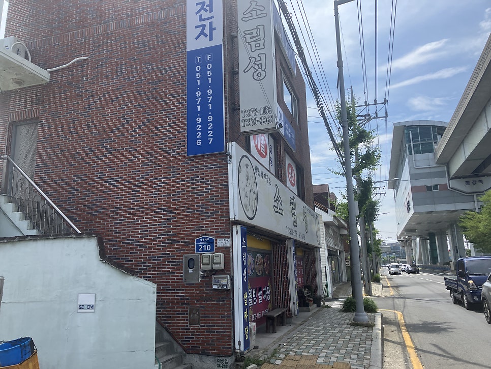 소림성 사진 1
