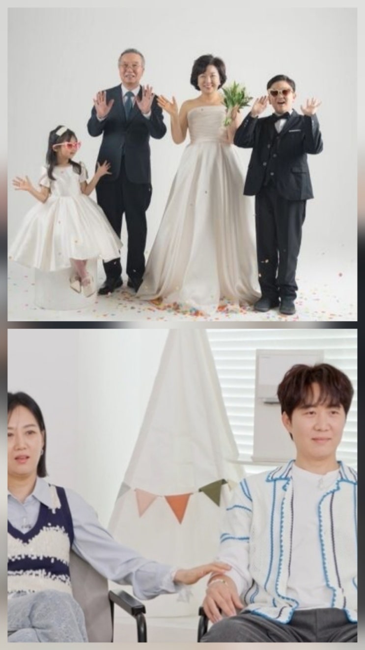 도경완 장윤정 도도남매 손자투어 근황 도경완 장윤정 도도남매 손자투어 근황
