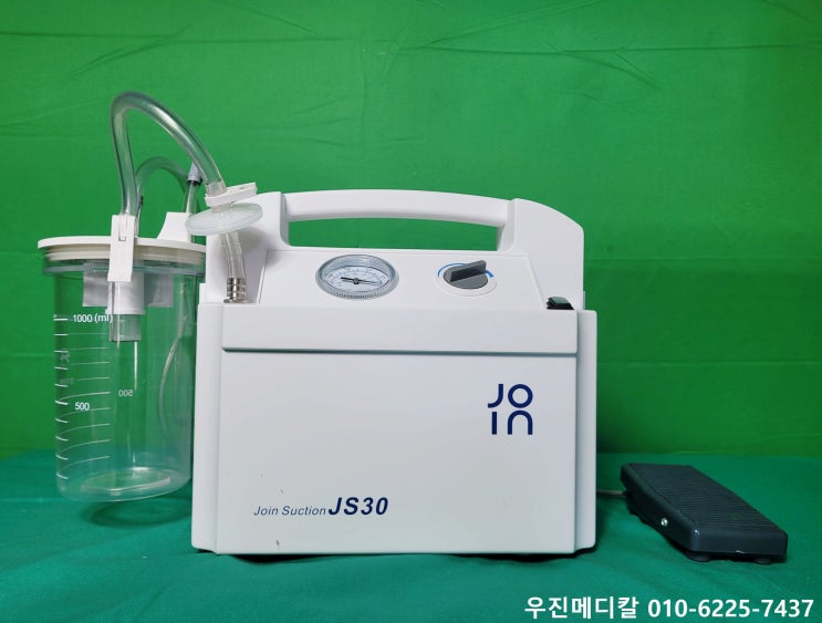  [USED] 전동식 흡인기 / 석션 / 가정용 석션기 / 병원용 석션기 / 조인 석션기 /JS30 [중고]