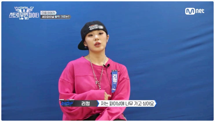  스우파3 탈락팀 유력후보는? 범접 모티브 아슬아슬 파이널 준비는 누가?