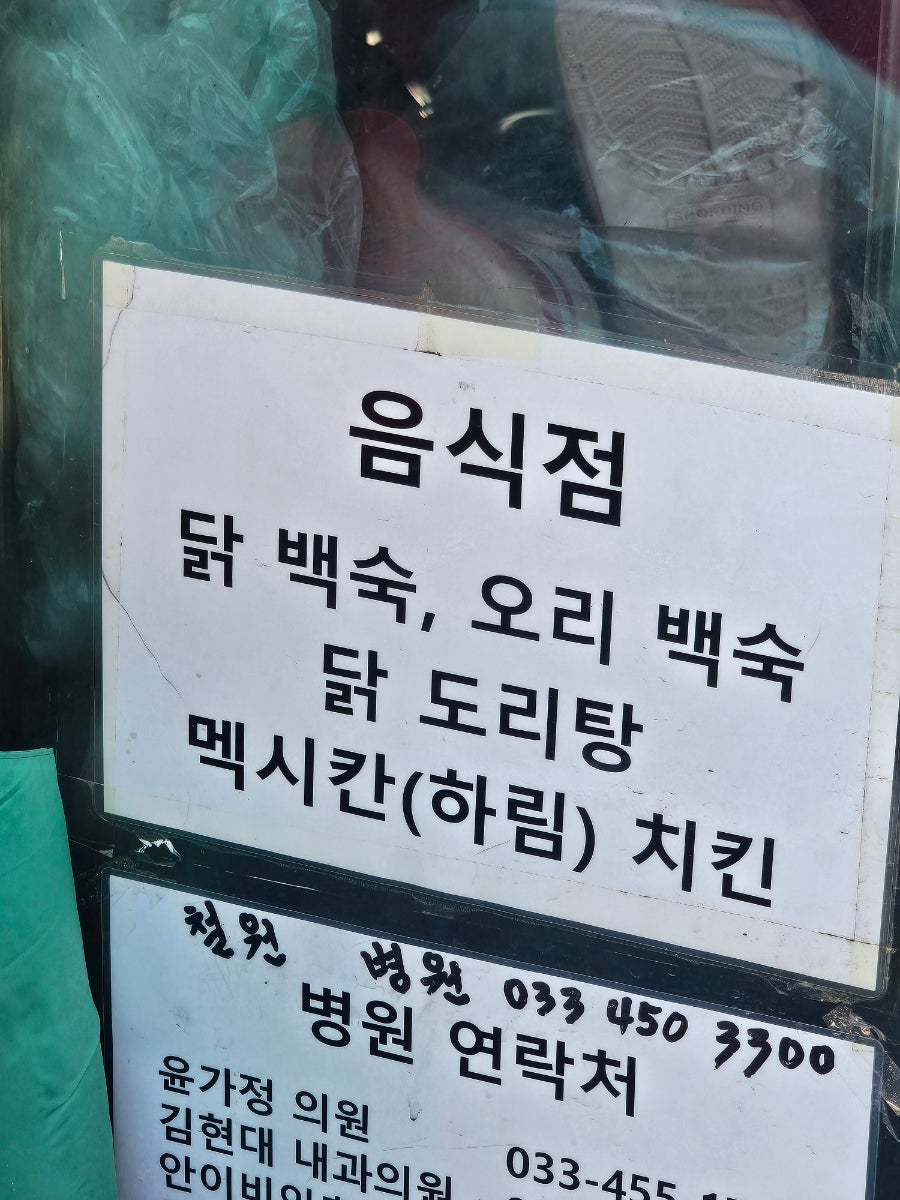 물소리펜션캠핑장 사진 6
