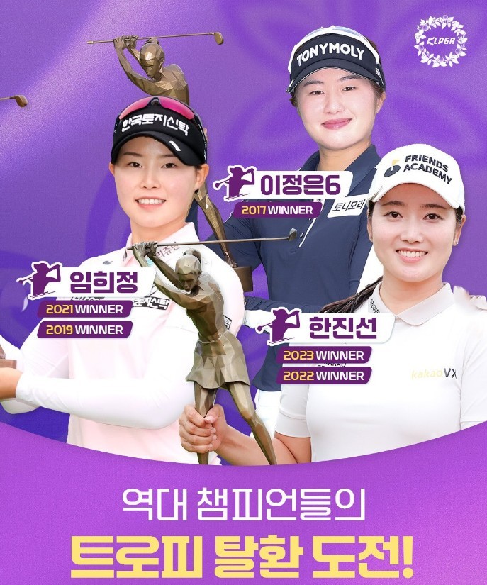 KLPGA <b>하이원리조트</b> 여자오픈 1라운드 조혜림 단독<b>선두</b>... 