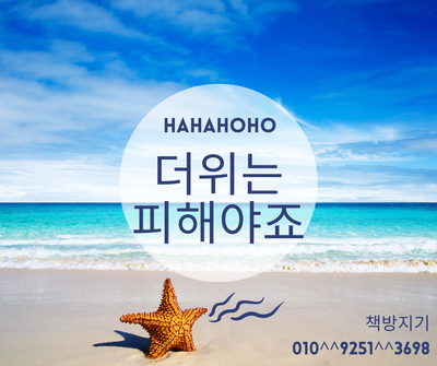  안양 중고책 헌책 방문 매입 수거 편하게 처분하는 방법