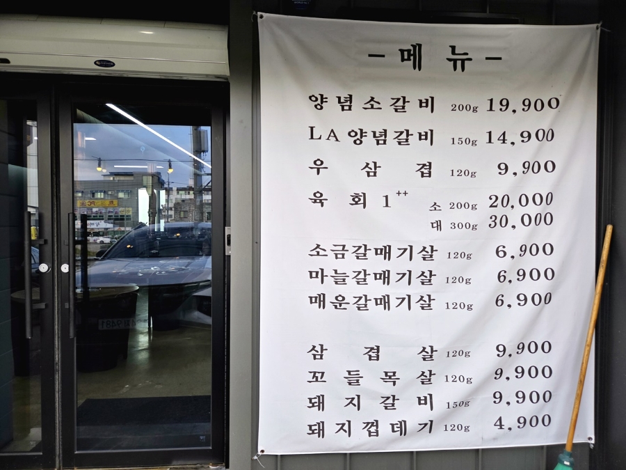 Yeomgane photo 3