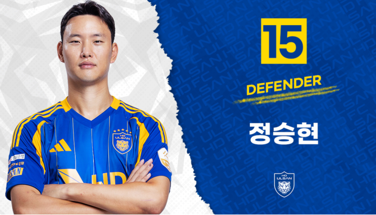 <b>울산</b> vs <b>대구</b> K리그 <b>경기</b> 프리뷰 및 승부 예측
