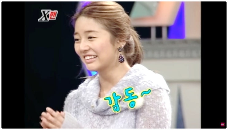  김종국 윤은혜 열애설 여자친구? 태닝샵 사진까지 딱걸림