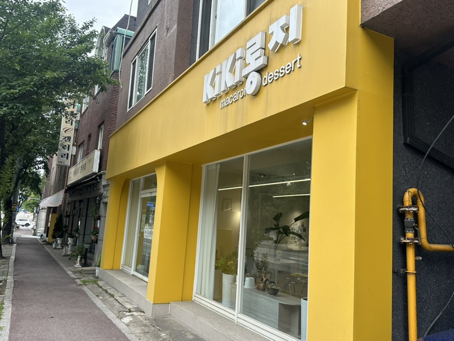키키롱지 사진 2