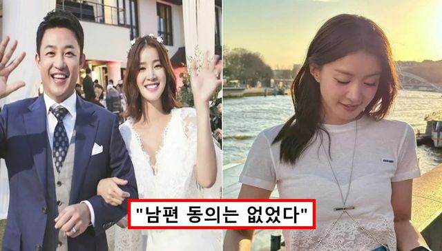 "이혼했는데 이게 가능한가?"... 이시영, 전 남편 아이 임신했다는 충격적인 진심 고백