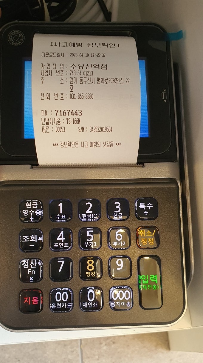 메가MGC커피 소요산역점 사진 6