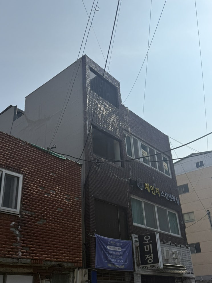  부산 서면피부관리 수분앰플관리 베이직에센셜케어 : 체인지 스킨앤왁싱 부산서면점