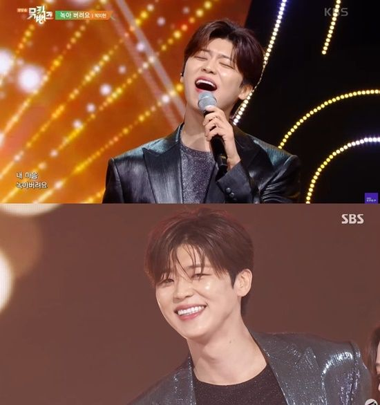 "목소리에 녹았다"…박지현, 신곡 '녹아버려요' 벅스 성인가요 차트 1위