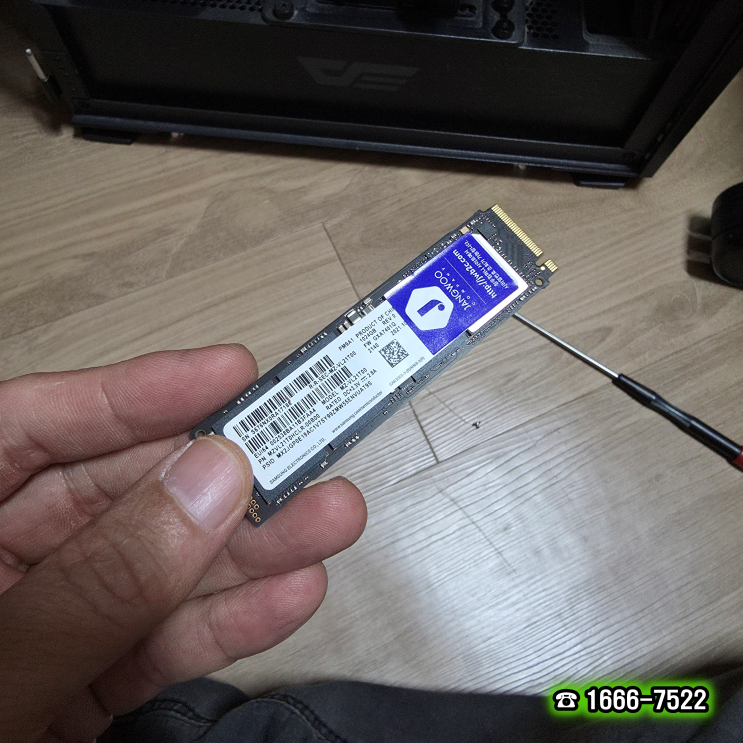  백석읍 양주 컴퓨터수리 조립PC 부팅 안됨 출장 해결