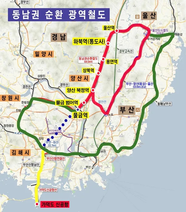 <b>부산</b>, <b>양산</b>, <b>울산</b>(부울경) <b>광역철도</b> 예타 통과, 노포역 개발... 