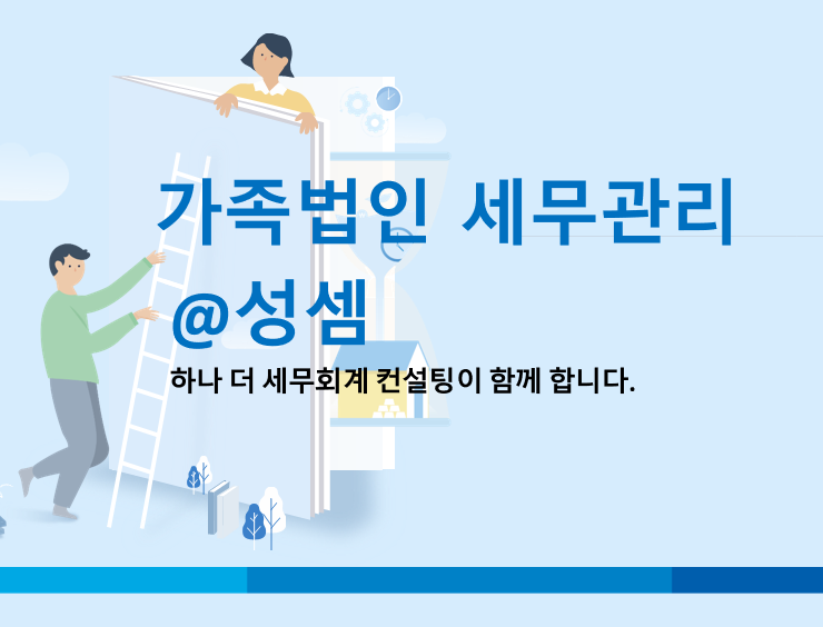  알면 돈 버는 사내근로복지기금 (공동근로복지기금)