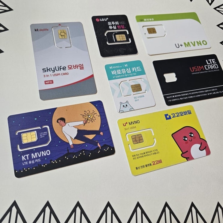  알뜰폰 데이터 무제한 가격 및 온라인 개통 안내