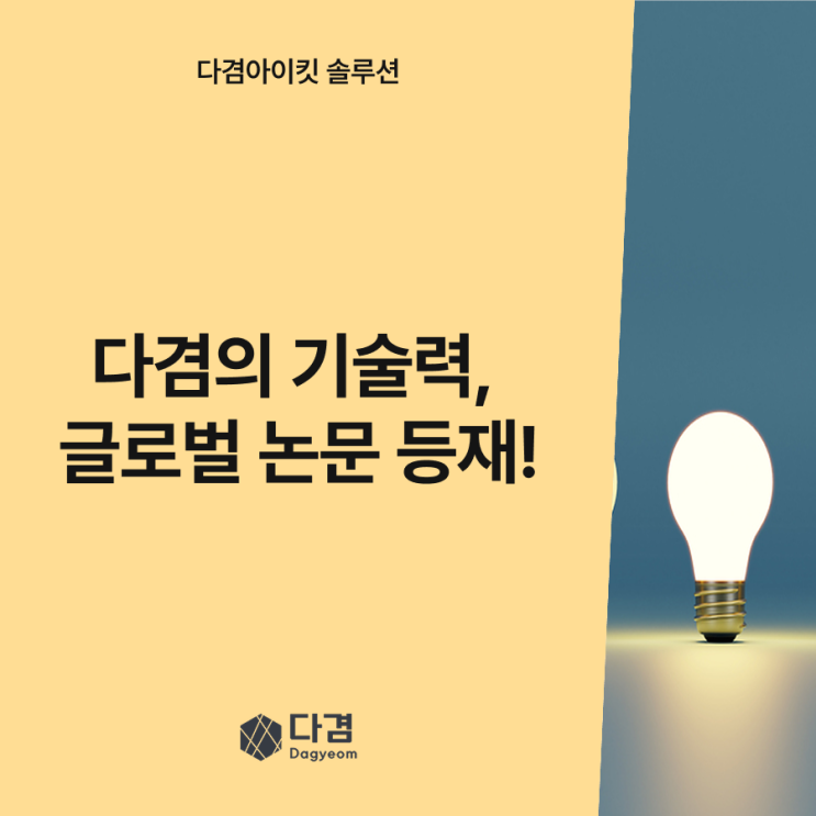  산업용 이상탐지, 이제는 ‘다중모델 + 동적 손실 조정’ 시대!