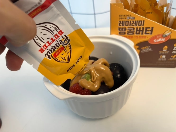  땅콩버터 요리 아이와 함께 즐기는 간편 간식, 레미레미 짜먹는 땅콩버터 솔티맛 먹어본 후기