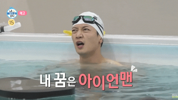 <b>샤이니</b> 민호, <b>철인 3종</b> 도전…‘나 혼자 산다’서 땀과 근성의... 