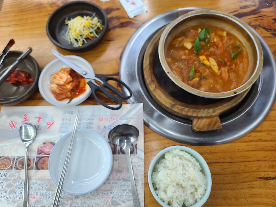 화로구이 신도림 사진 5