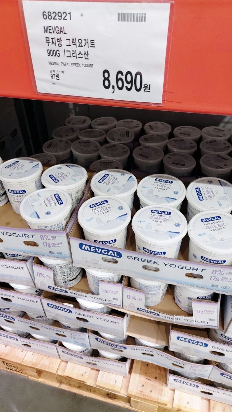 코스트코 그리스 그릭 요거트 MEVGAL 솔직한 맛 후기