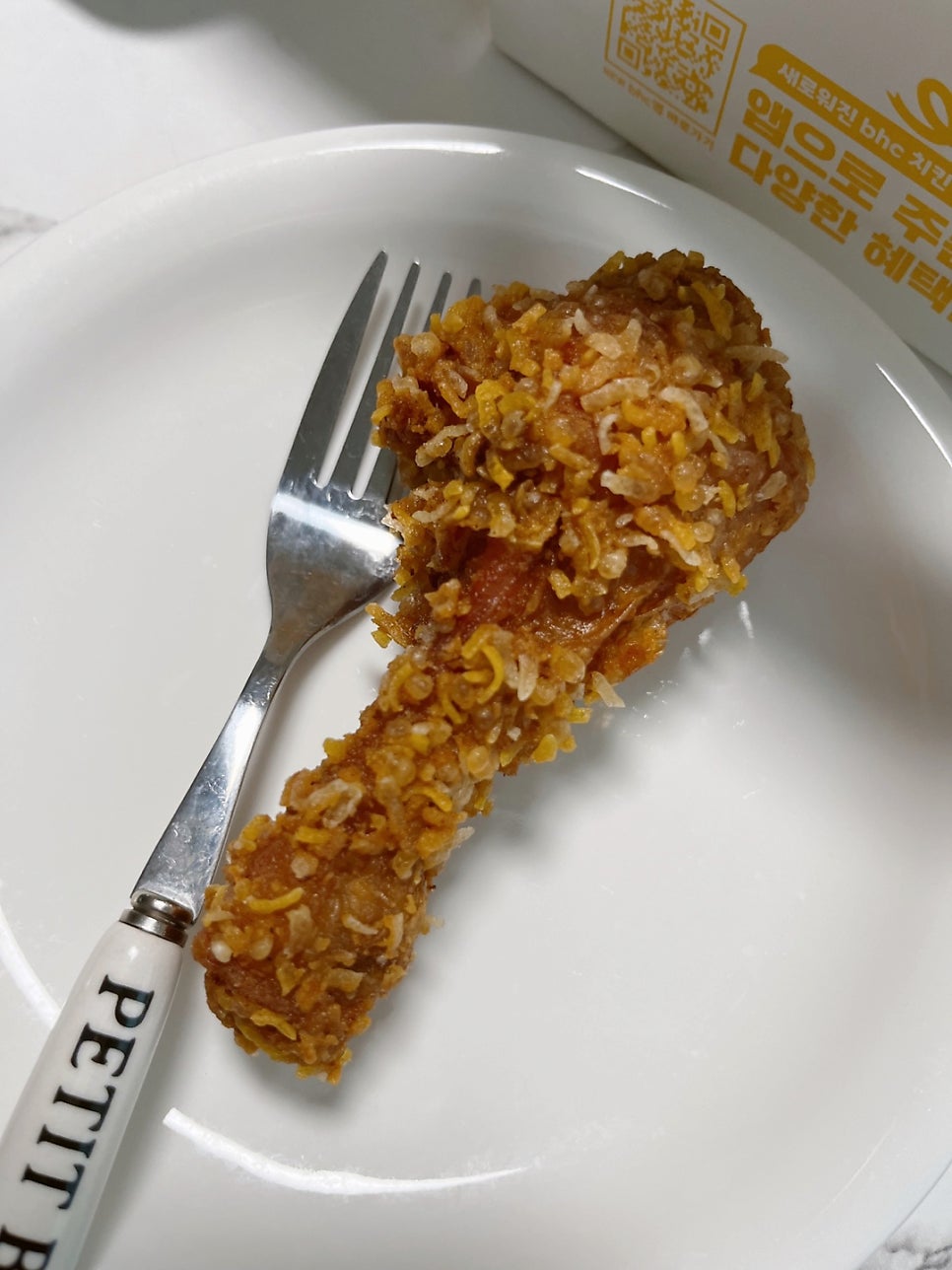 BHC치킨 풍무점 사진 3