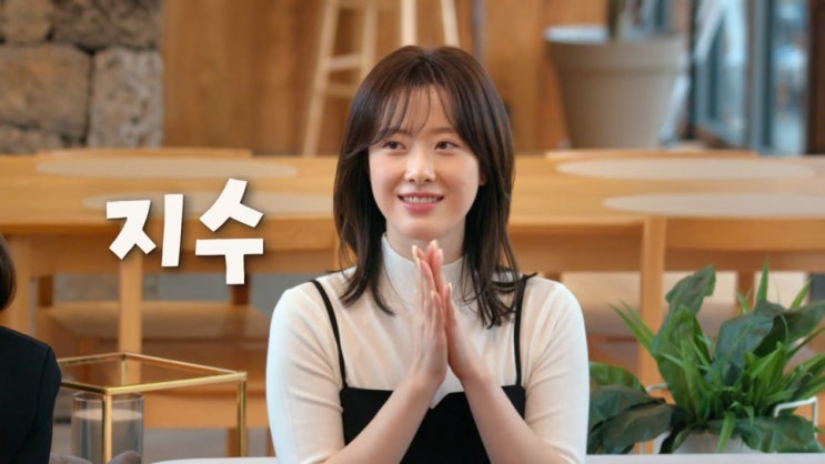  모태솔로지만 연애는하고싶어 인스타 출연진 촬영지 지수 재윤 나이 프로필 최커 현커 스포 출연자 몇부작 공개시간 공개일 정보 총정리