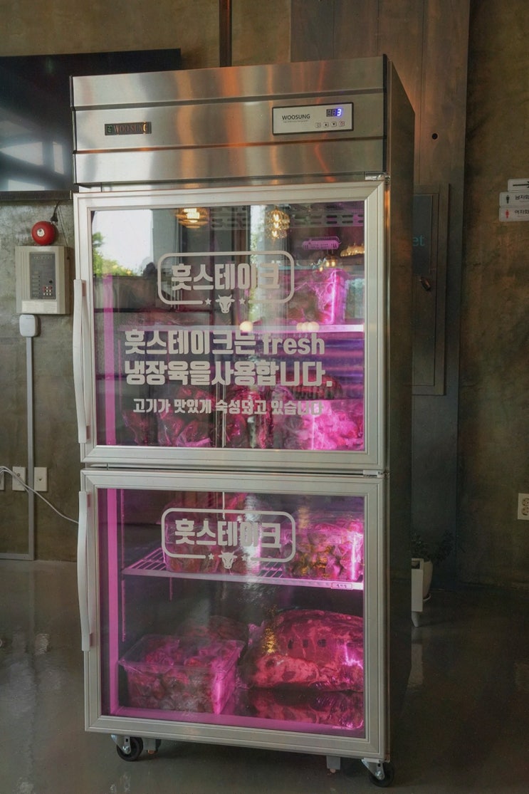  주차 걱정 없는 충주 파스타 맛집, 훗스테이크 충주점