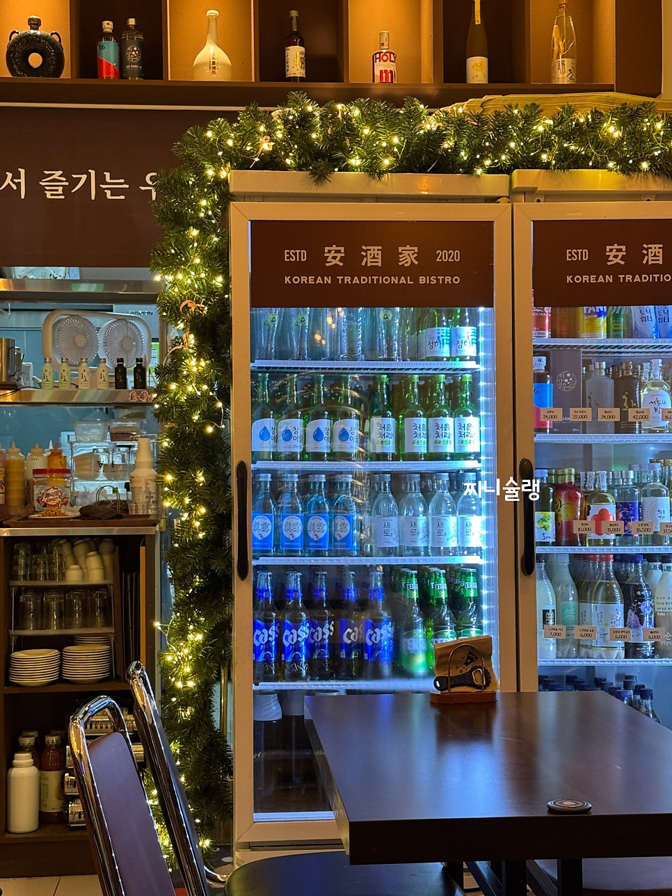 안주가 선부중흥점 사진 5
