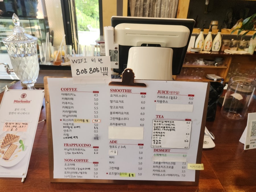 카페805 사진 4