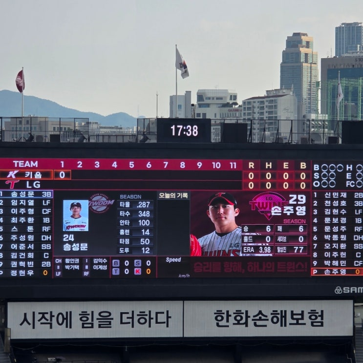 프로야구 2025 정규시즌