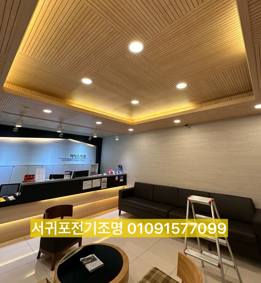 리더스치과의원 사진 1