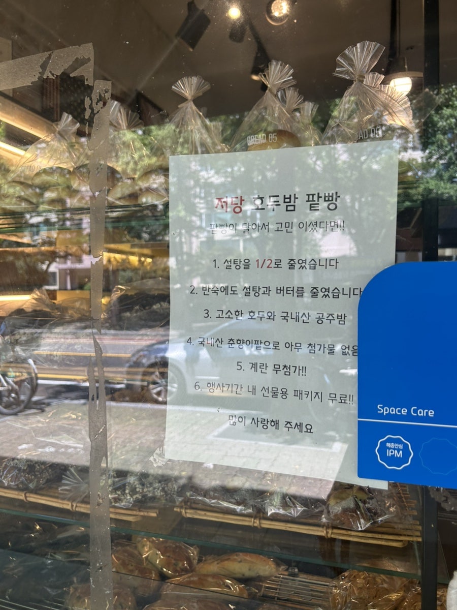 브레드05 여의도점 사진 2