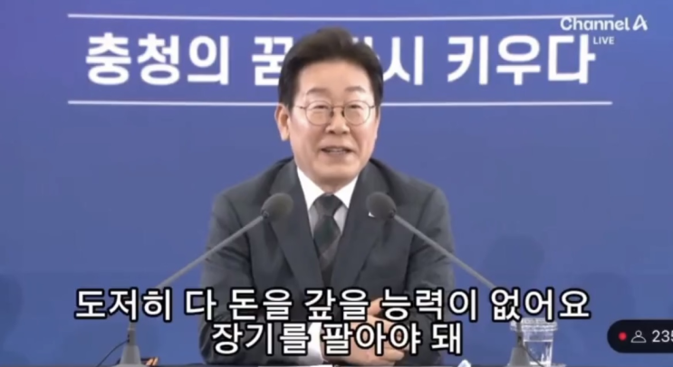  분양권 마피가 나온다고? 역시 대통령님이 부동산을 잡아주셨구나!!