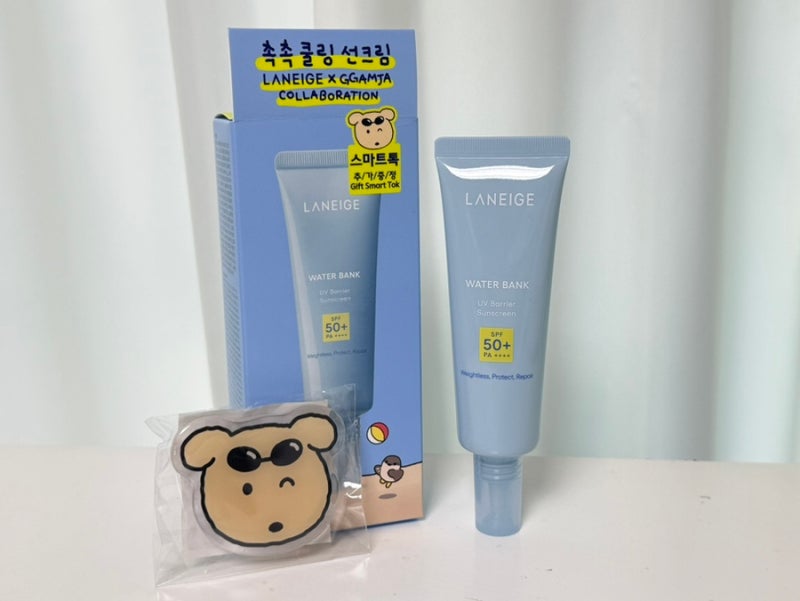 라네즈 워터뱅크 선크림 추천 깜자콜라보 원지 쿨링선크림 사용해봤어요