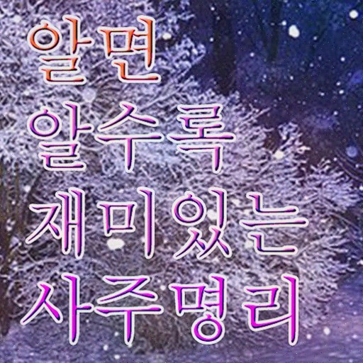  성인 심리상담센터 , 심리상담사 자격증 취득한 방법 확인하고 가세요