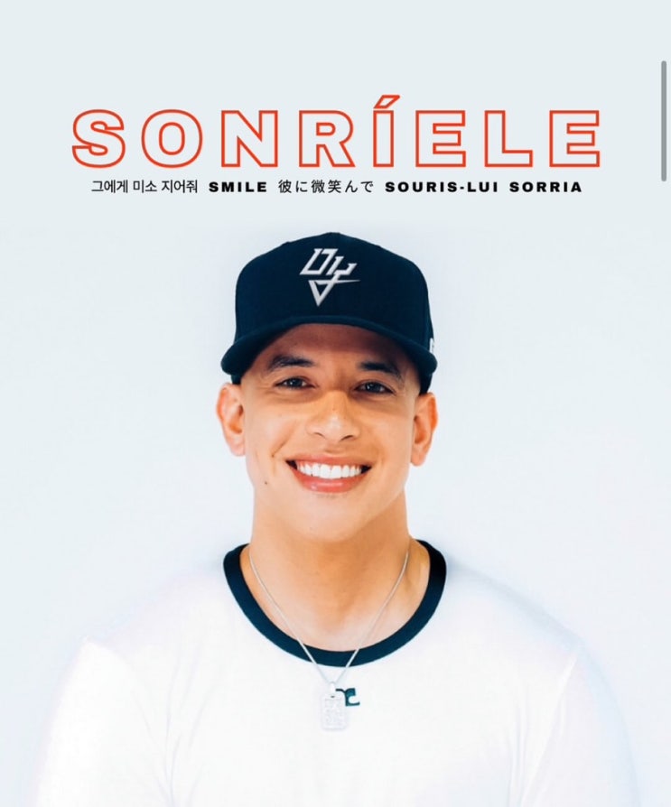  DY (Daddy Yankee) - Sonríele