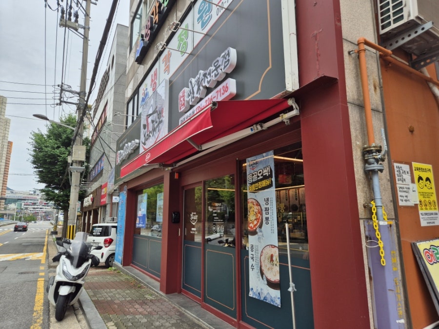 도야짬뽕 방림점 사진 3