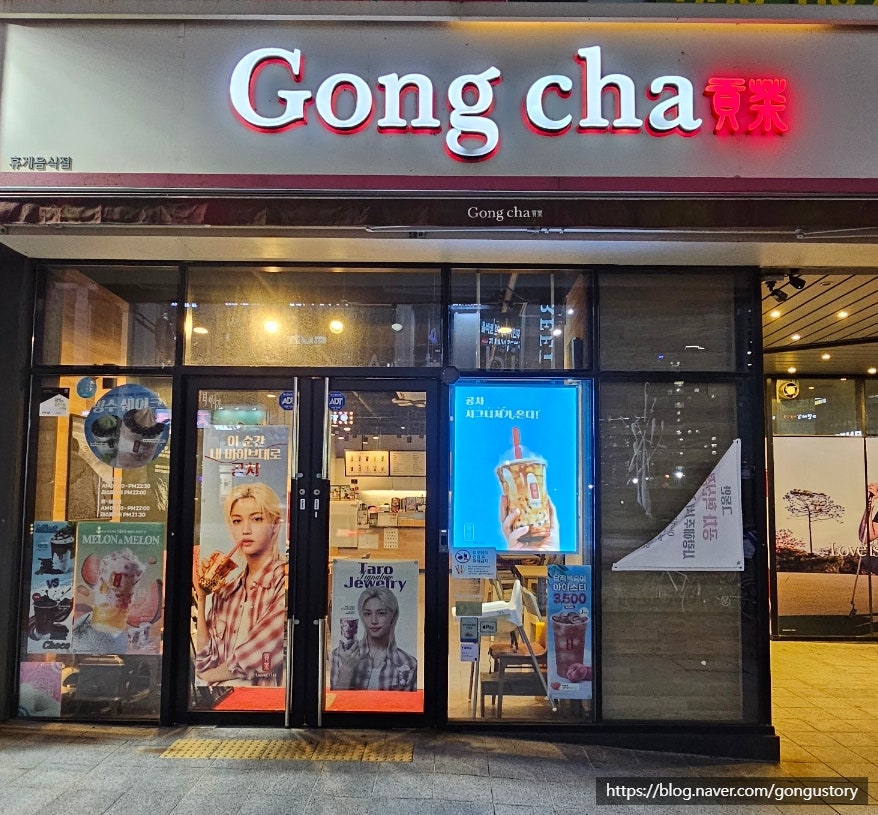 공차 전주대점 사진 1