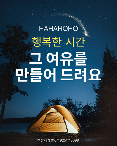  수원 헌책 중고책 방문 매입 수거 정말 간단하게 처분하세요